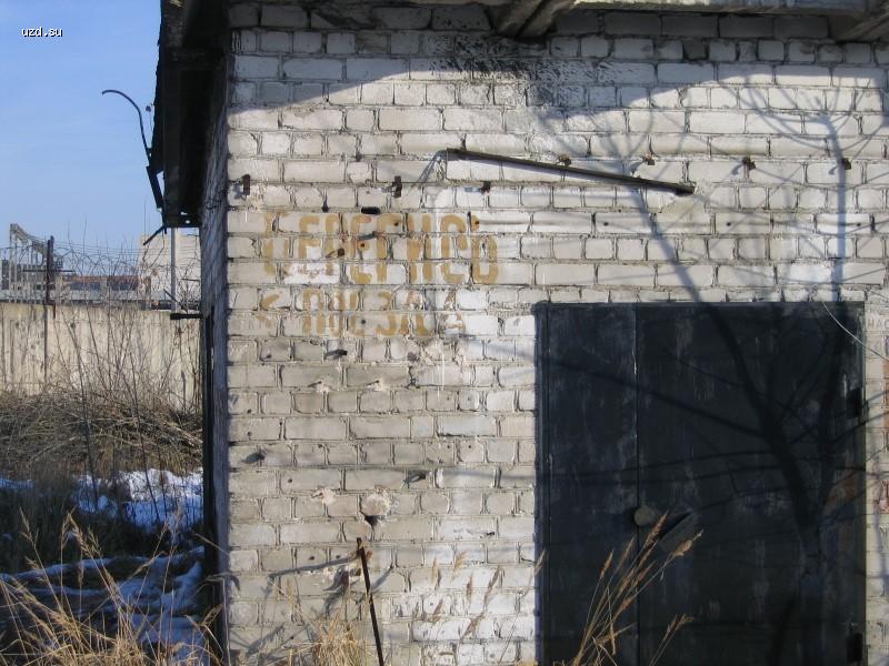 Берегись поезда!