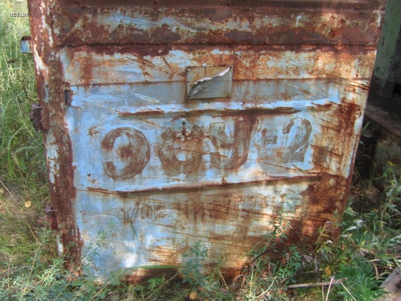 Остатки ЭСУ2