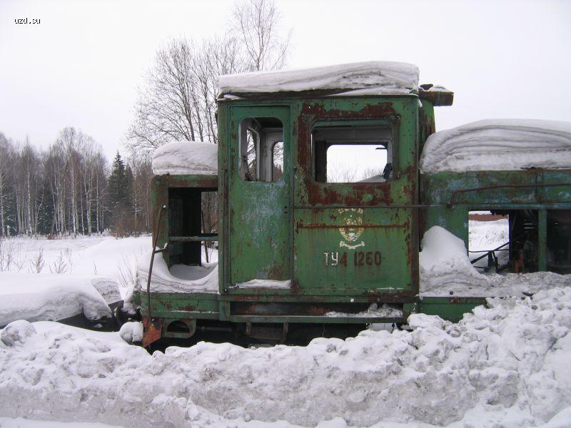 Станция Перегрузочная