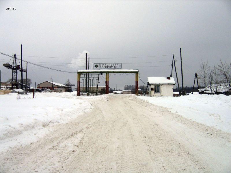 Пижемский леспромхоз